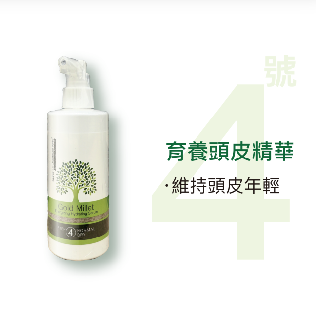 鉅麗富達-育養頭皮精華