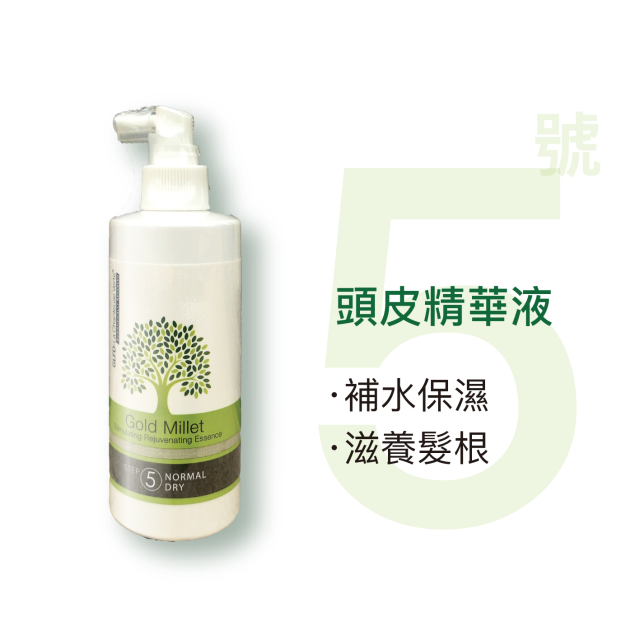 鉅麗富達-頭皮精華液