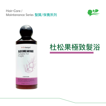 Intwips-杜松果極致髮浴