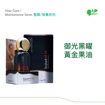 Intwips-御光黑曜黃金果油