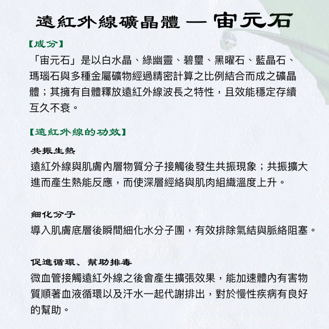 魔可舒產品說明【請勿下單】